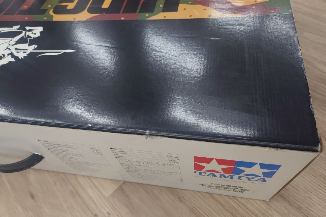 タミヤ キングタイガー 1/16 プラモデル　ラジコン