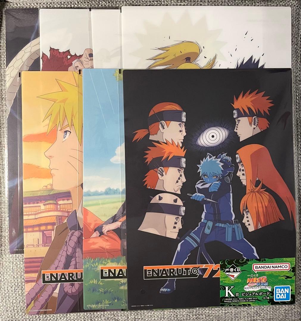 【おまけ27個付き】 一番くじNARUTO ナルト BCD賞+ラストワン賞