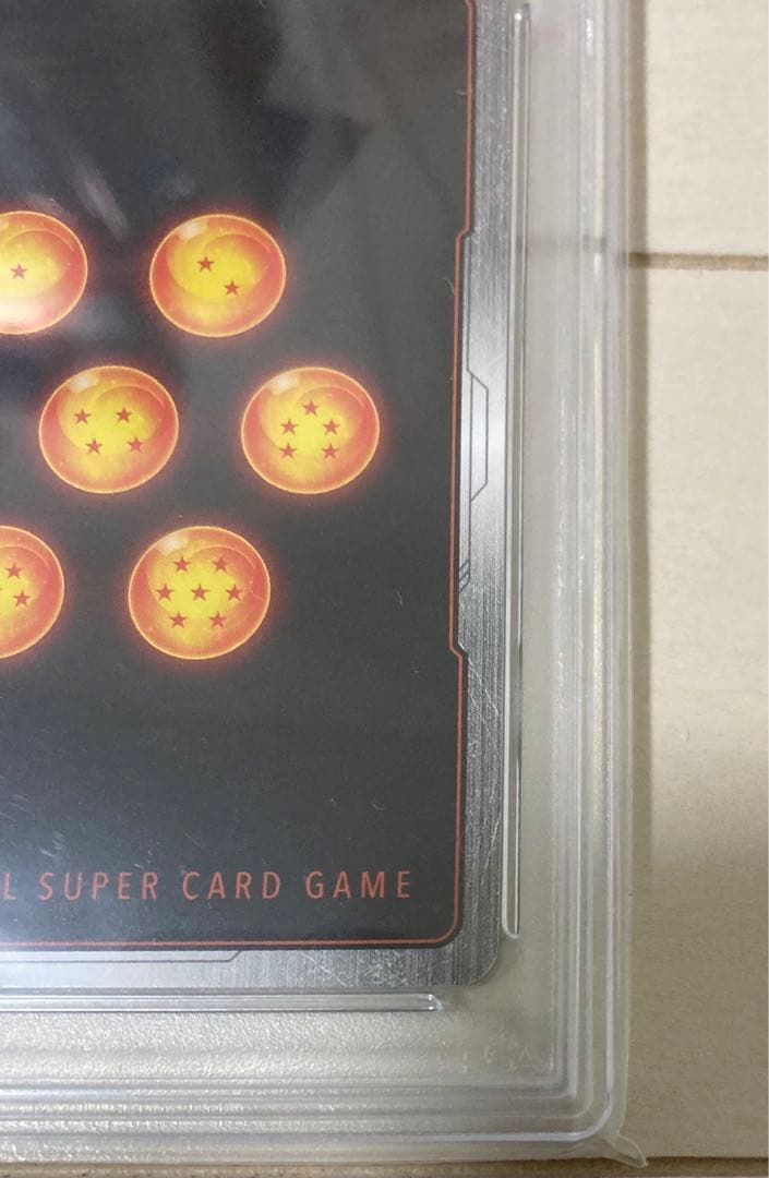 ドラゴンボール フュージョンワールド アルティメットバトル　ベジータ PSA10