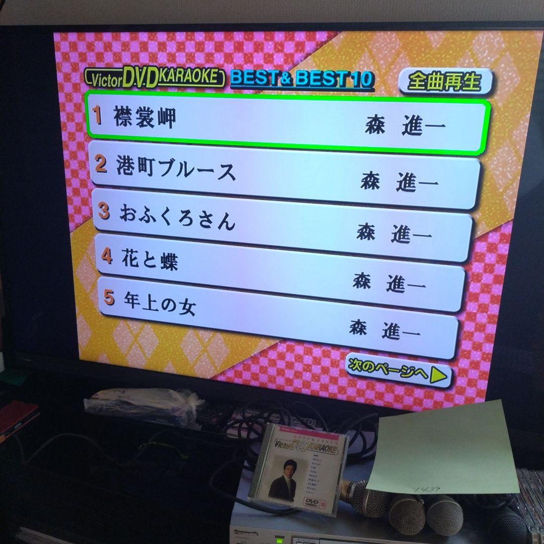 No.1439カラオケ専用 DVDプレーヤー一式
