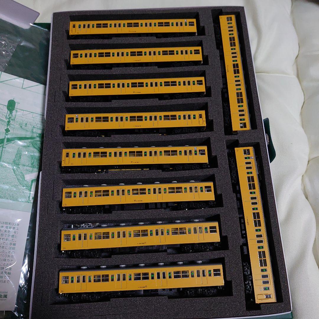 1*1様 TOMIX 103系総武線ラシ307編成と101系総武線セット