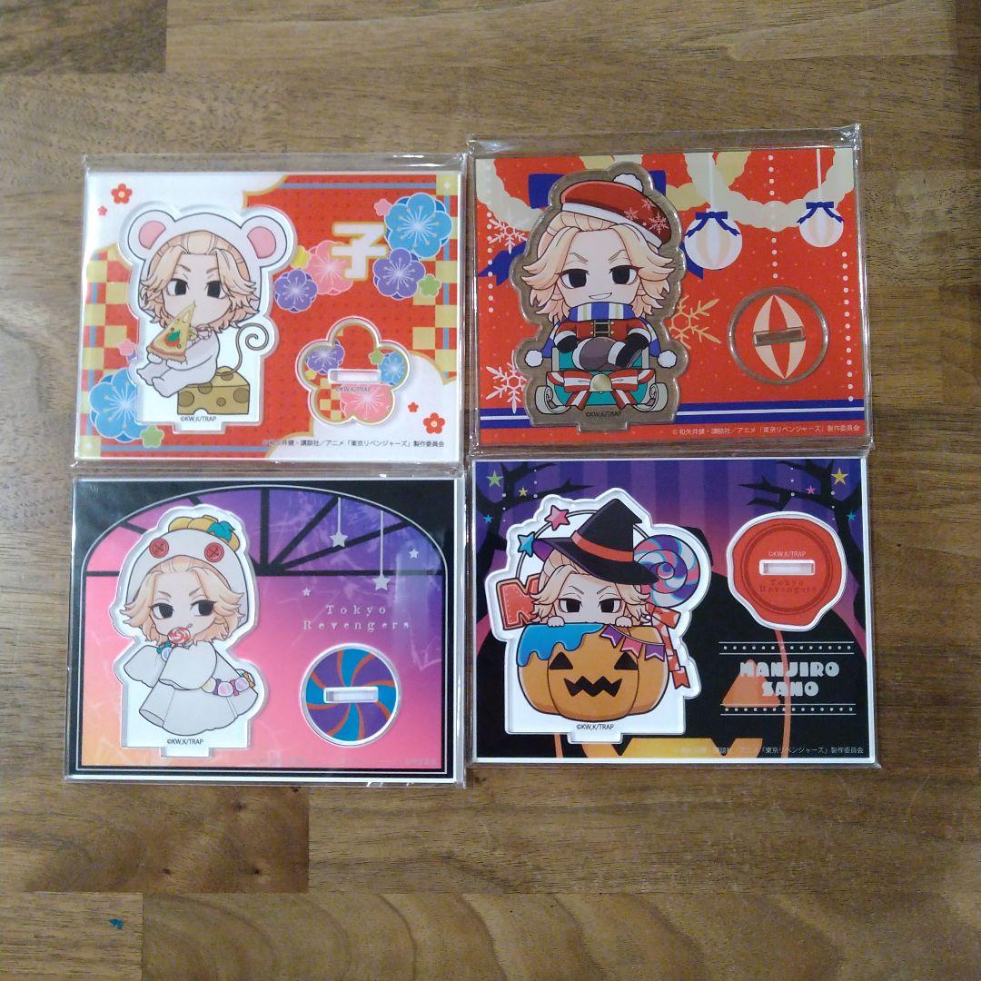 佐野万次郎　東京リベンジャーズ　アクリルスタンド　まとめ売り　匿名配送