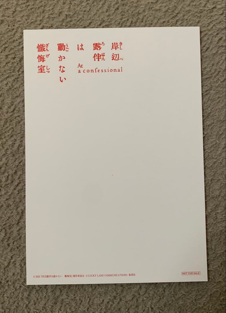 荒木飛呂彦　作品　全巻　セット