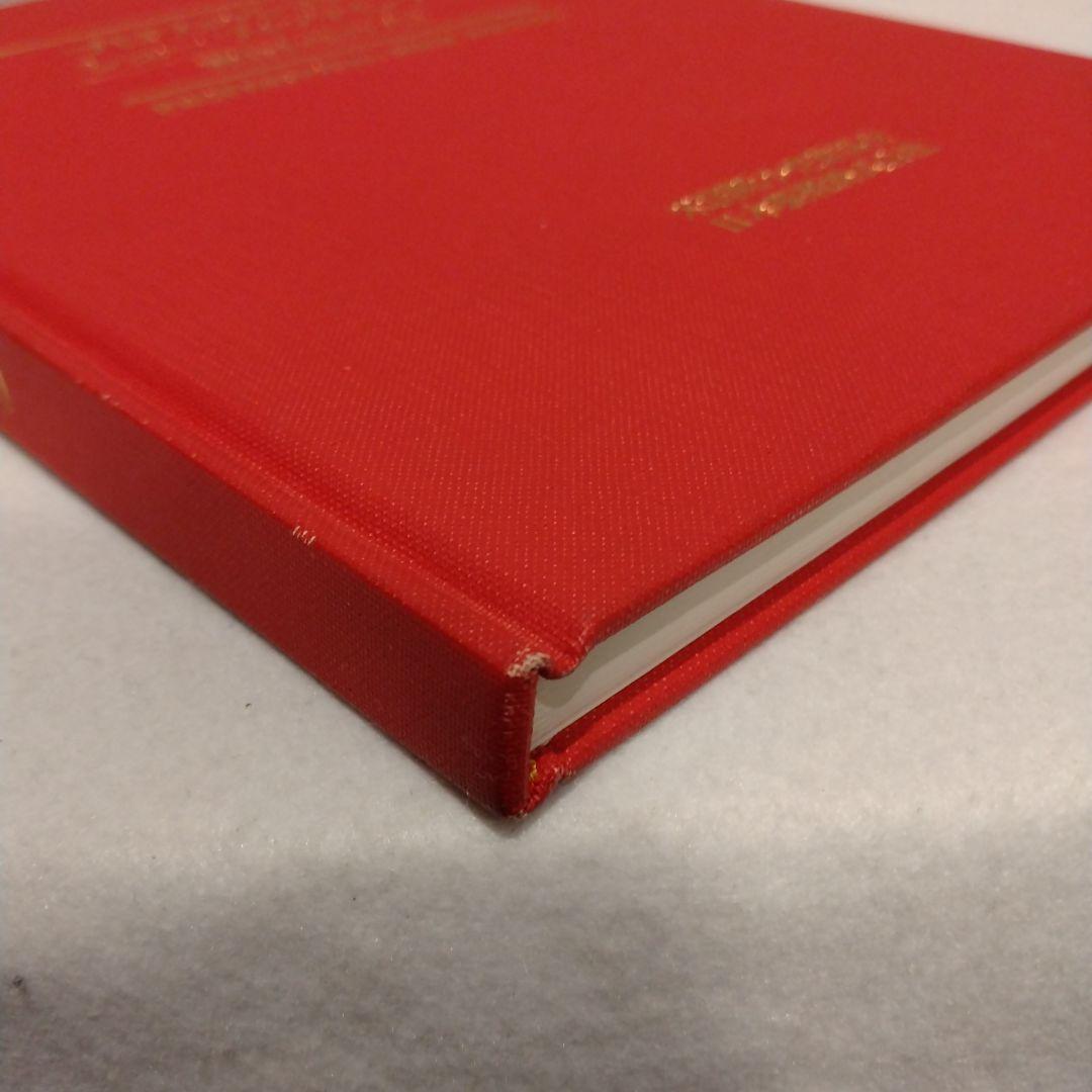 プロフェッショナルシューフィッティング　靴合わせのプロ