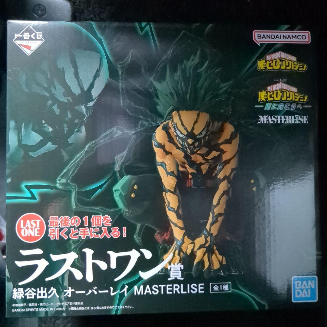 一番くじ　僕のヒーローアカデミア 更に向こうへ　フィギュアコンプセット