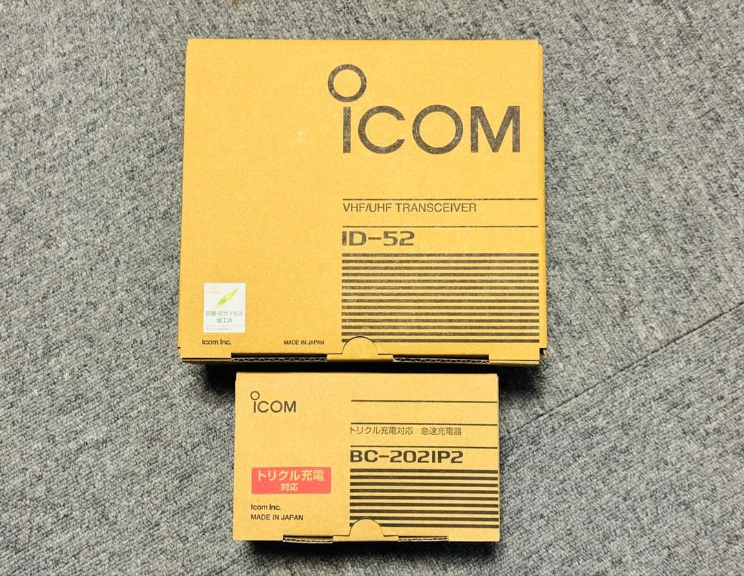 iCOM ID-52 急速充電スタンド & リペア部品付き