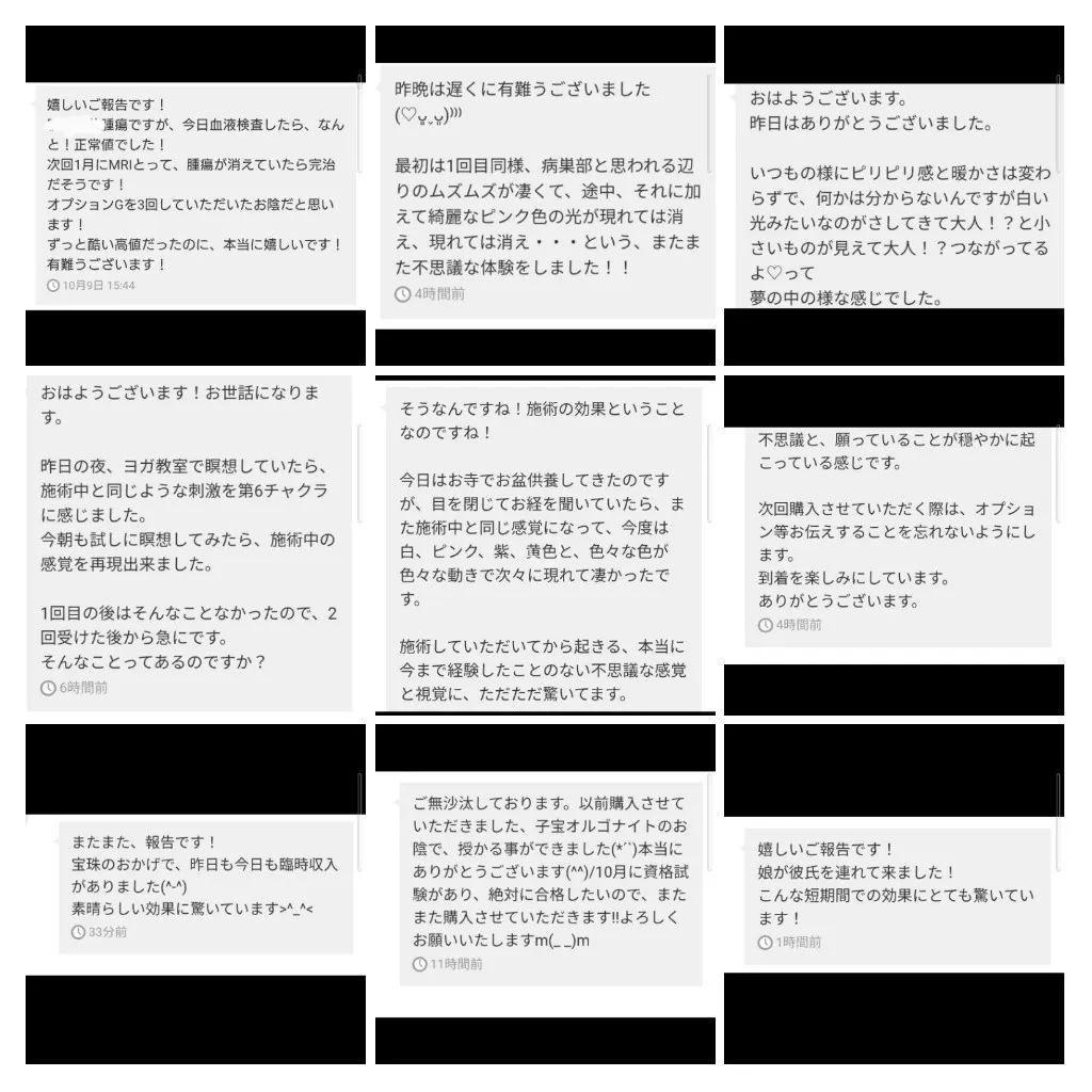 妖精☆開運絵画　フェアリー　フォトグラフ額装　波動絵　木製2L判フレーム付き