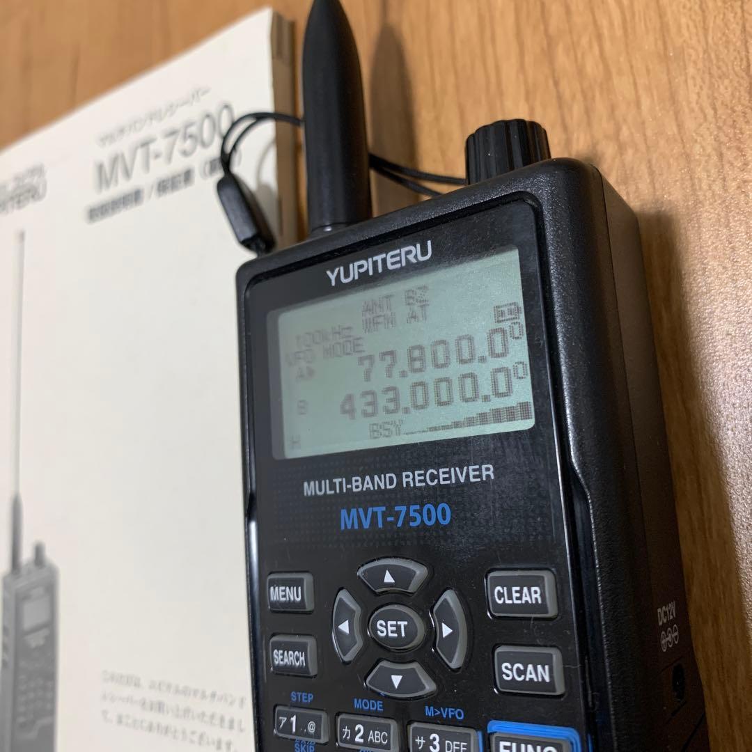 YUPITERU MVT-7500 マルチバンド受信機