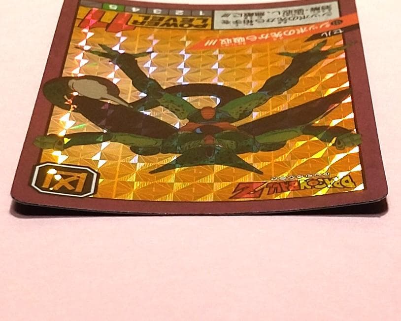 No.122 未はがし 1992年 ドラゴンボールＺ カードダス スーパーバトル