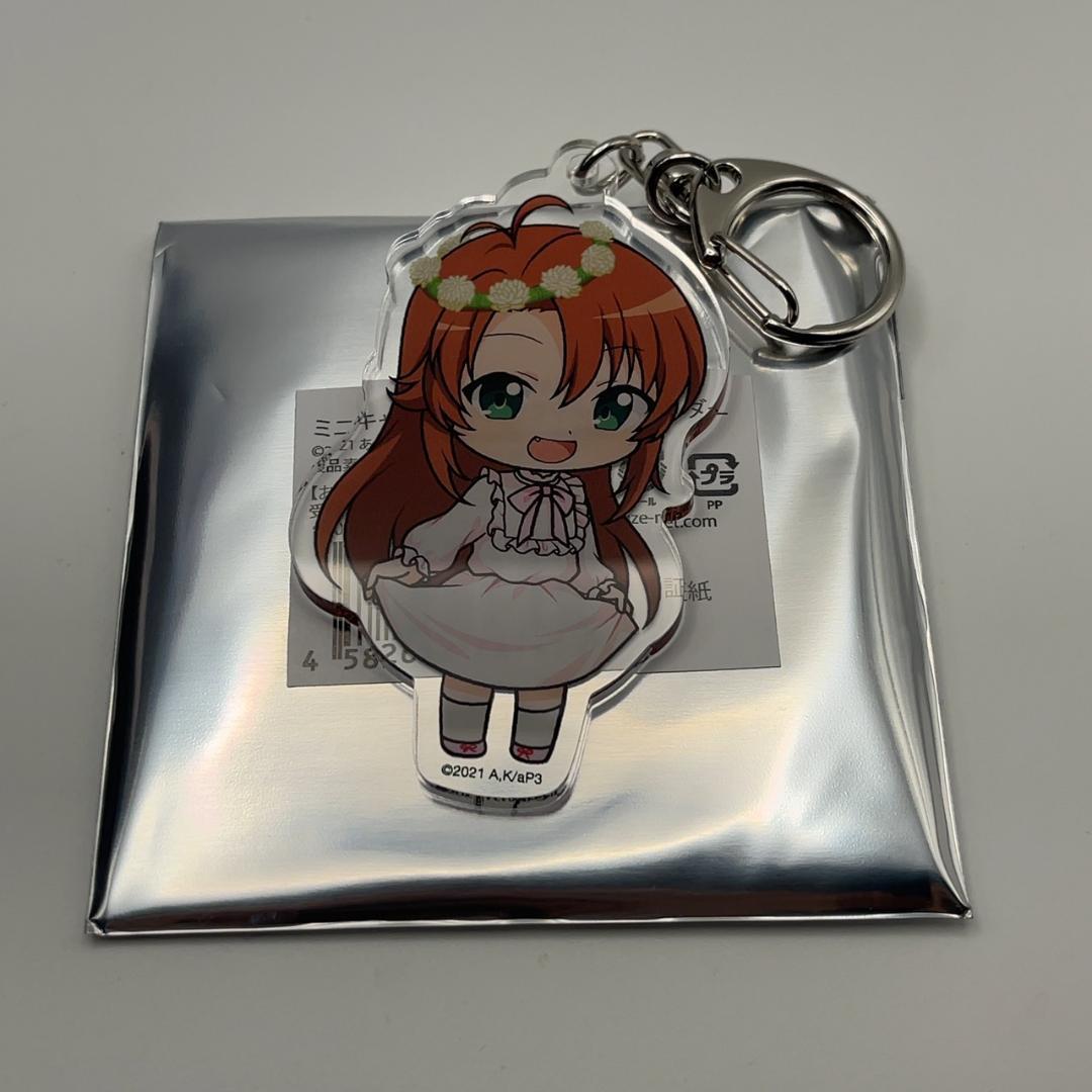 のんのんびより のんすとっぷ ミニキャラランダムアクリルキーホルダー　全種