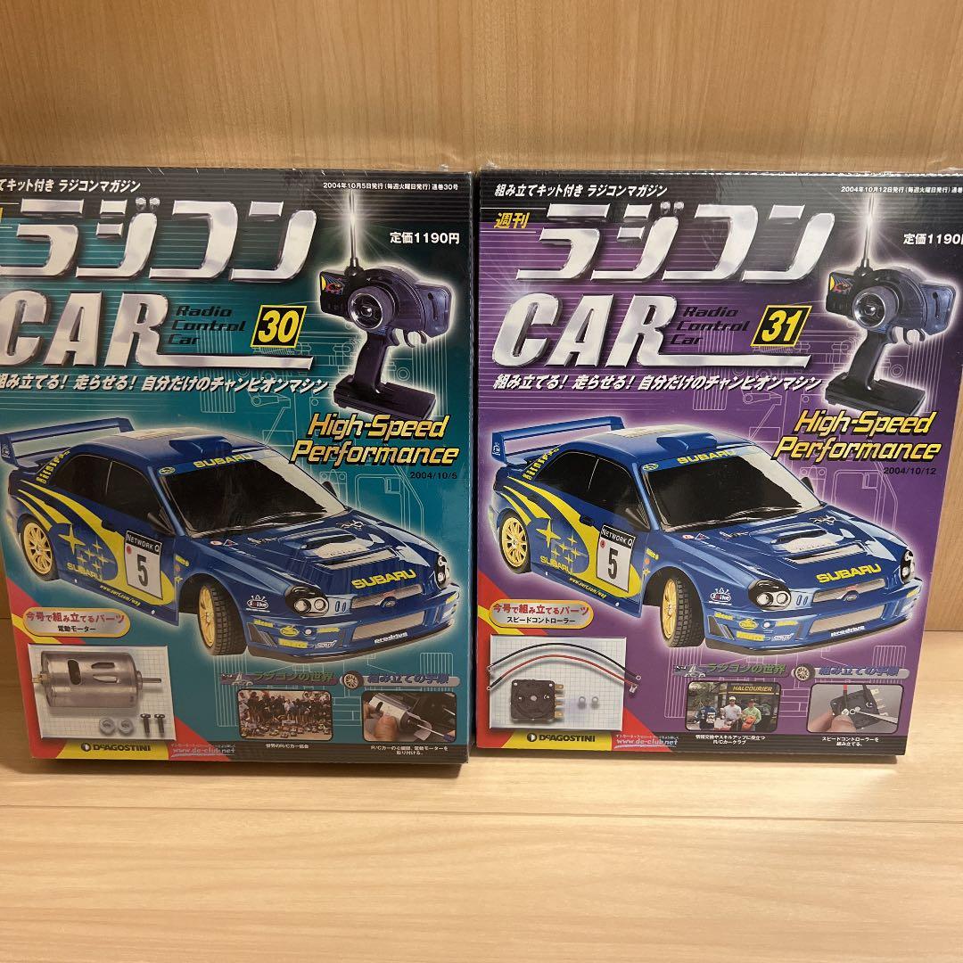 【新品未開封】週刊ラジコンCAR スバルインプレッサWRC2001 バラ売り可‼️