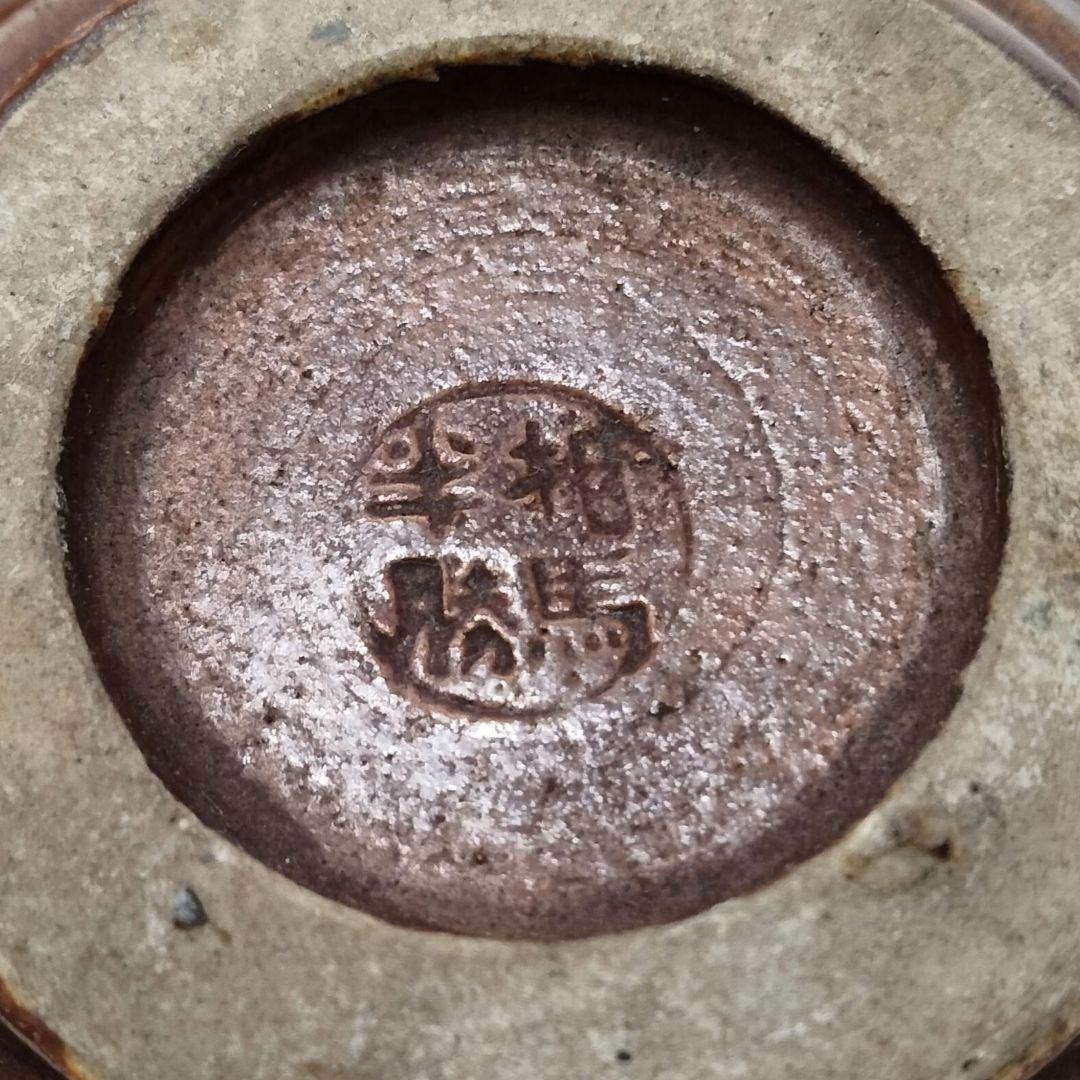 Ｕ152-1 大堀相馬焼 相馬半勝 金彩馬文 ぐい呑み 三客セット FF