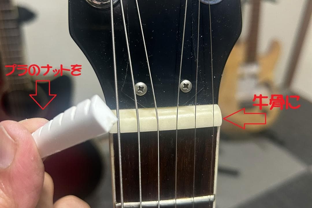 Tony Smith SA-420 メンテ・改良済み　お買い得セミアコ　ナット新