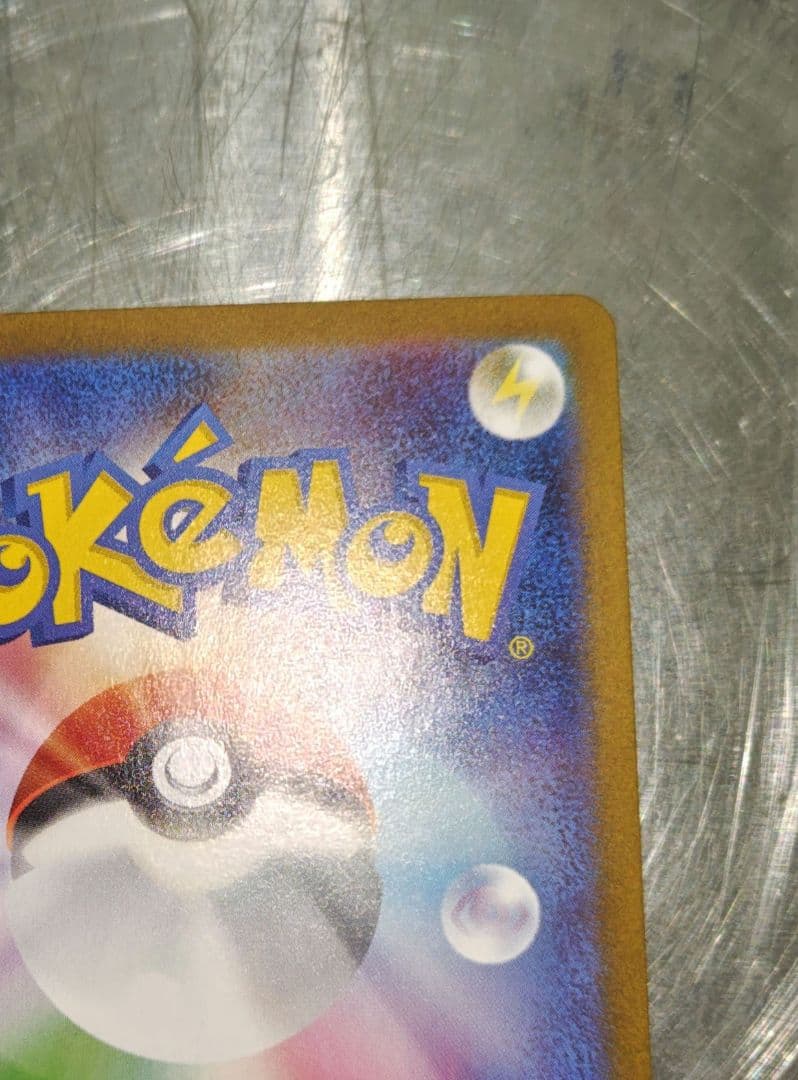 ポケモンカード ブラッキー ex SAR