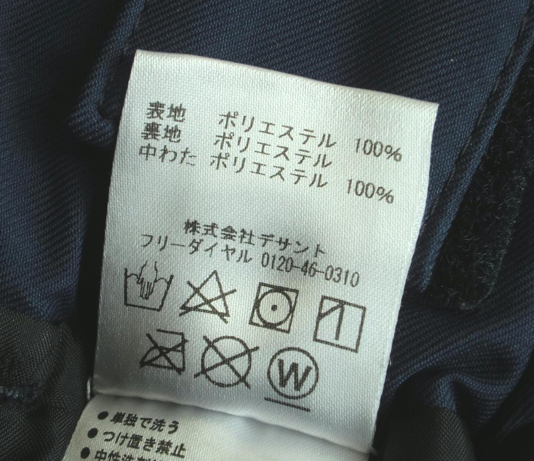 ■■送料無料■デサント■MOVESPORT■女性用スキーウエア上下■M■■