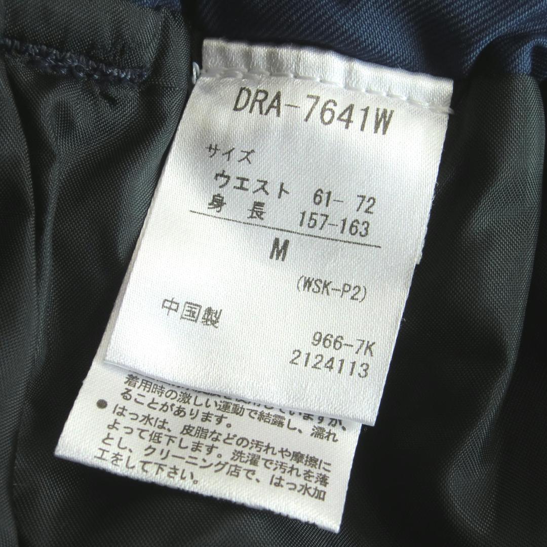 ■■送料無料■デサント■MOVESPORT■女性用スキーウエア上下■M■■