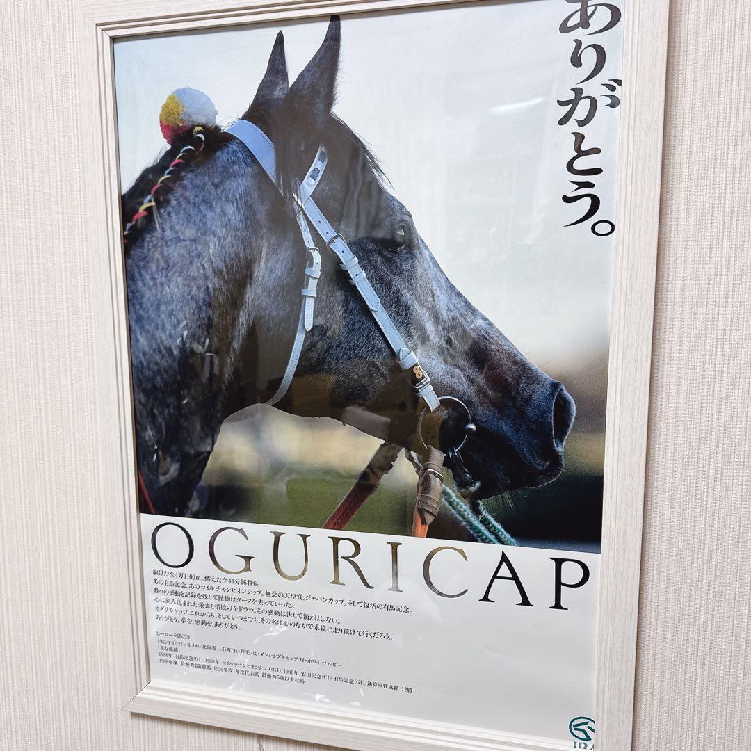 オグリキャップ ヒーロー列伝 ポスター B3 初版銀箔文字 ウマ娘 AVANTI