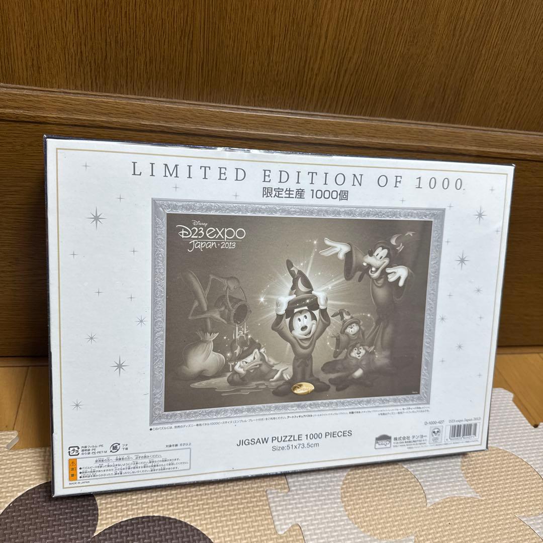 【新品】 ディズニー D23expoJAPAN2013 パズル 1000