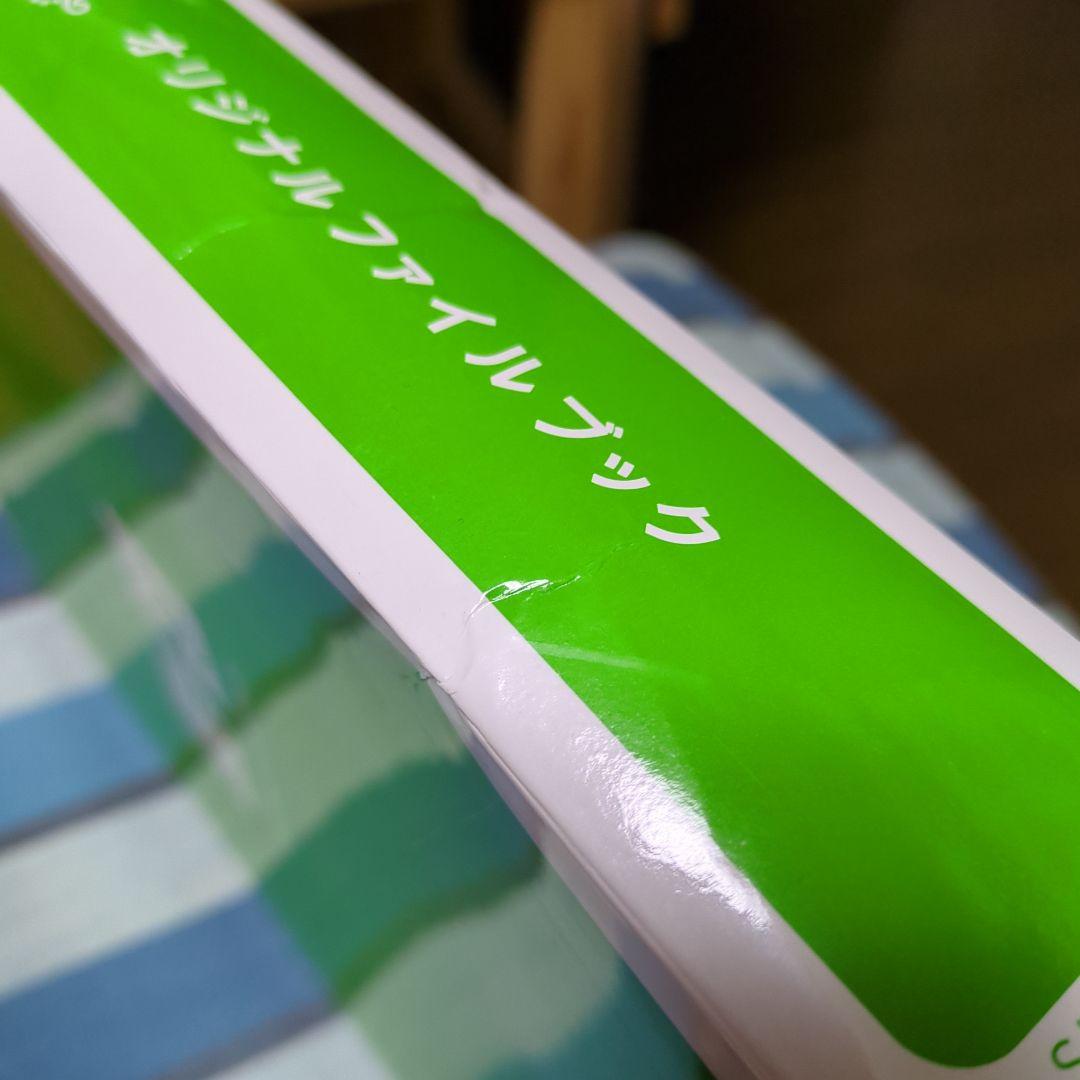 嵐 10周年　直筆サイン色紙　【おまけ】嵐5×20ベスト、日立ファイル