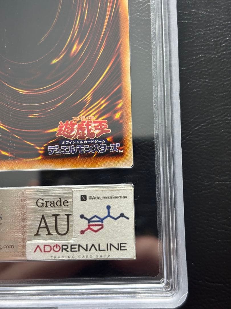 【ARS AU 真贋鑑定】ブラックマジシャンガール G3-11 字レアガール