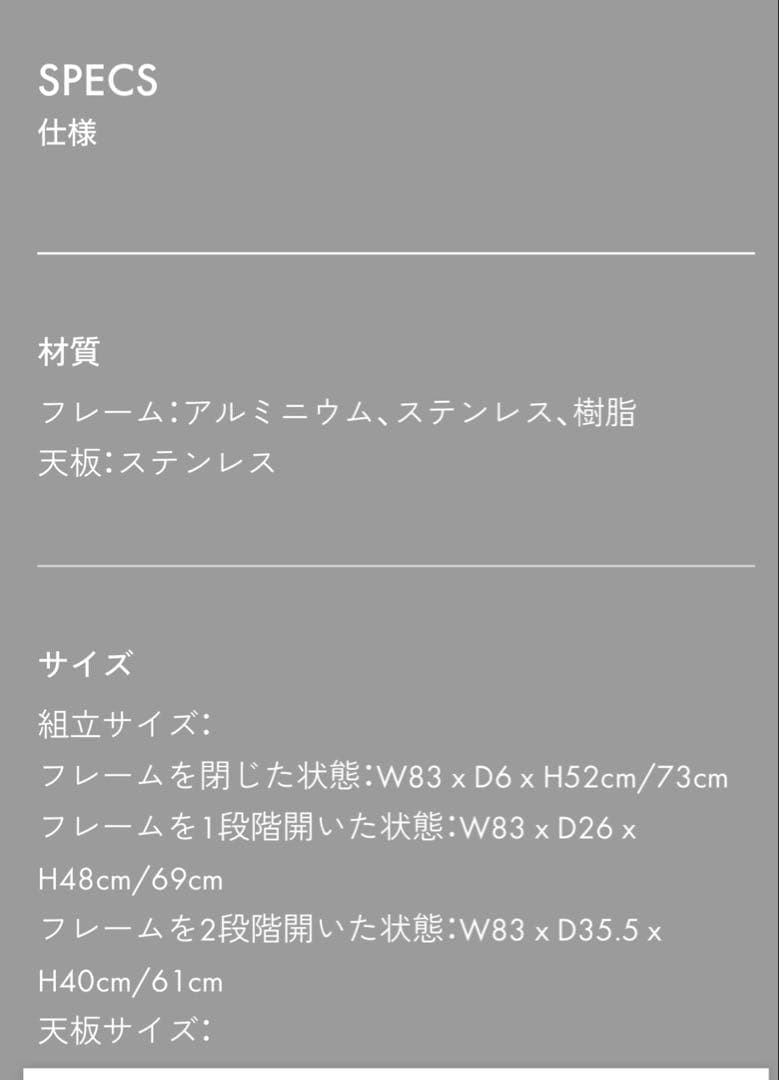 TOKYOCRAFTS MFT マルチフレームテーブル