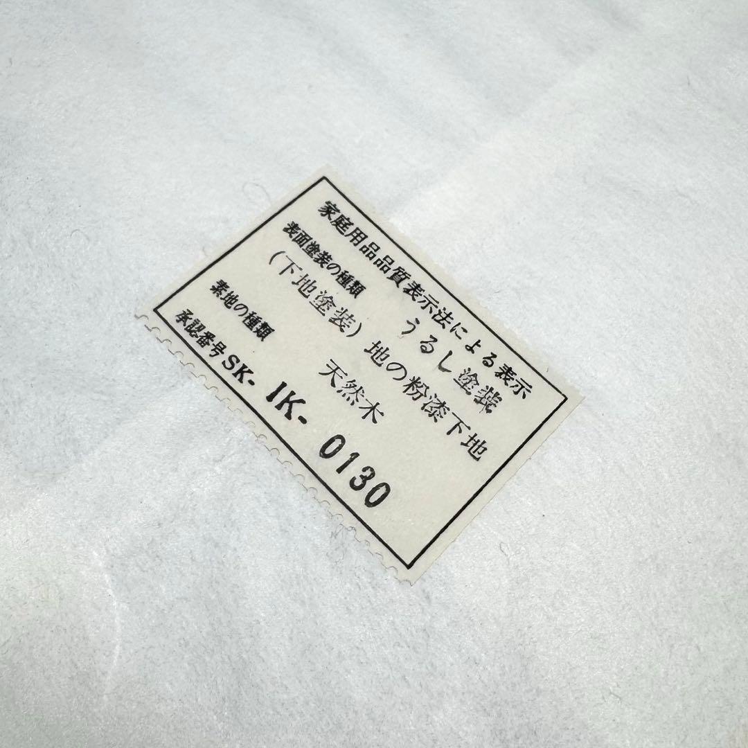 新品 特産輪島塗 漆器 天然木 干菓子盆 梅 膳 トレー 漆 伝統工芸 小サイズ