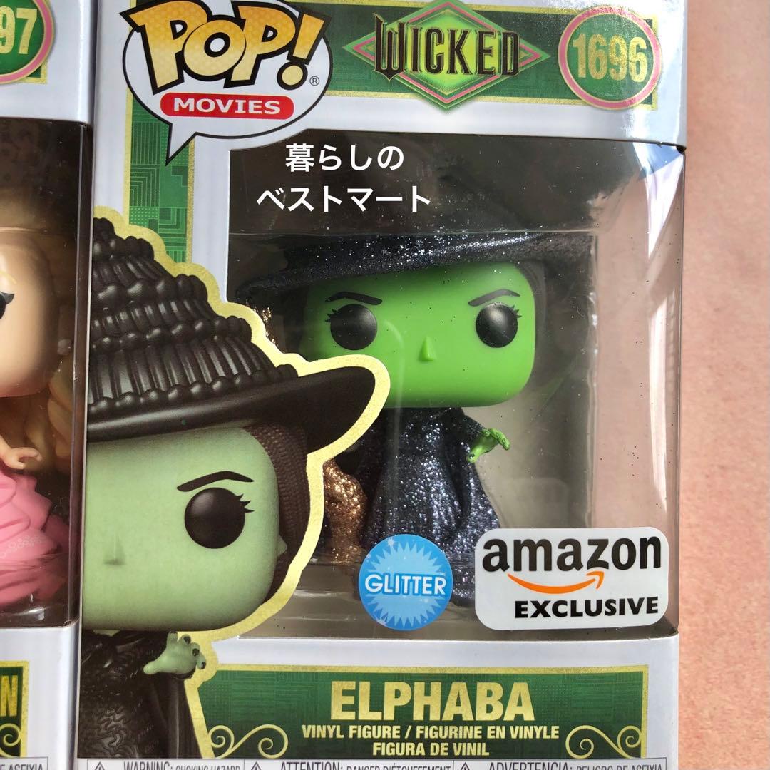 新品★限定★Funko　エルファバ　グリンダ　ファンコポップ　ウィキッド　セット