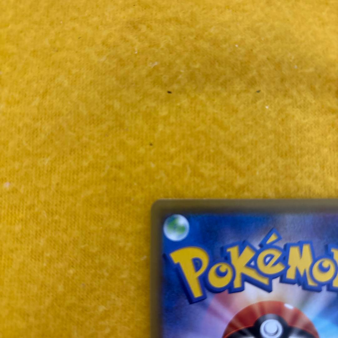 リザードンVMAX SSR