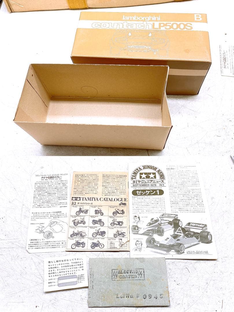 リ*パ様 ●ジャンク品●TAMIYA ポルシェ ラジコン タミヤ ラジコン保管バ