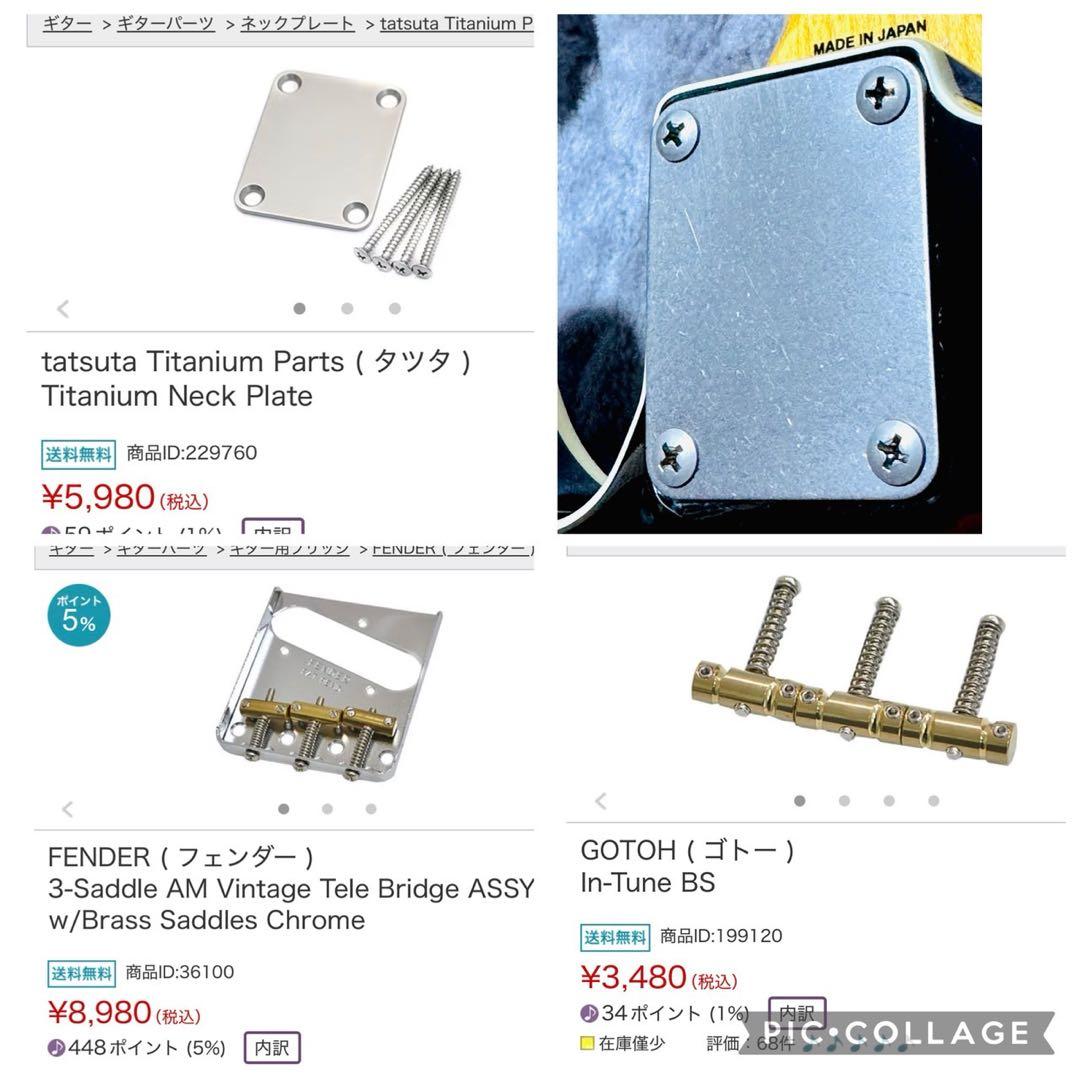 Fender TL62B-22 布袋寅泰　バンビーナ