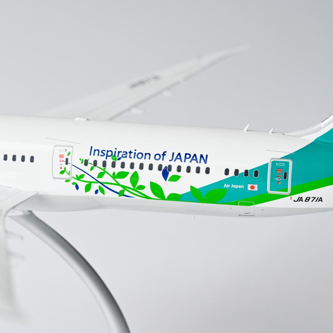 ANA B787-9 Green Jet グリーンジェット 1/200