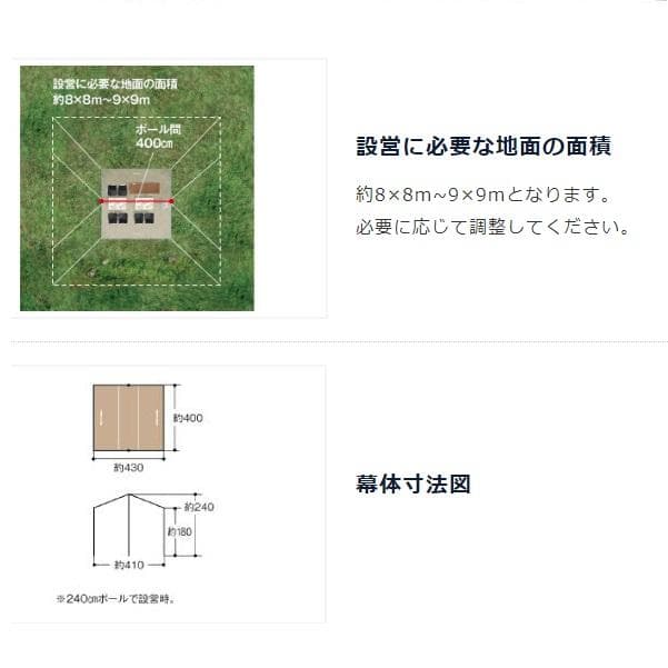 ユニフレーム REVOスクエアタープ 4×4 TAN　682302