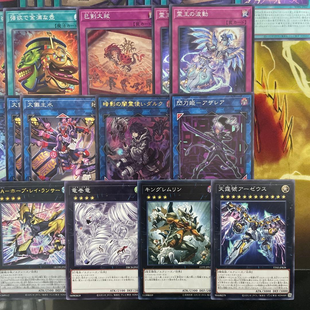 大会優勝構築 巳剣デッキ ミツルギデッキ 天羽々斬之巳剣 天叢雲之巳剣 巳剣降臨