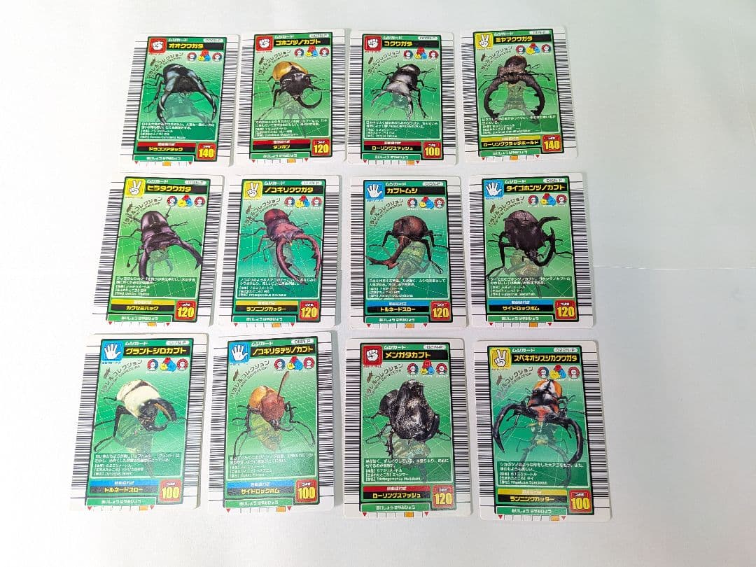 貴重　2003年夏限定　パラレルコレクション　12種　ムシキング