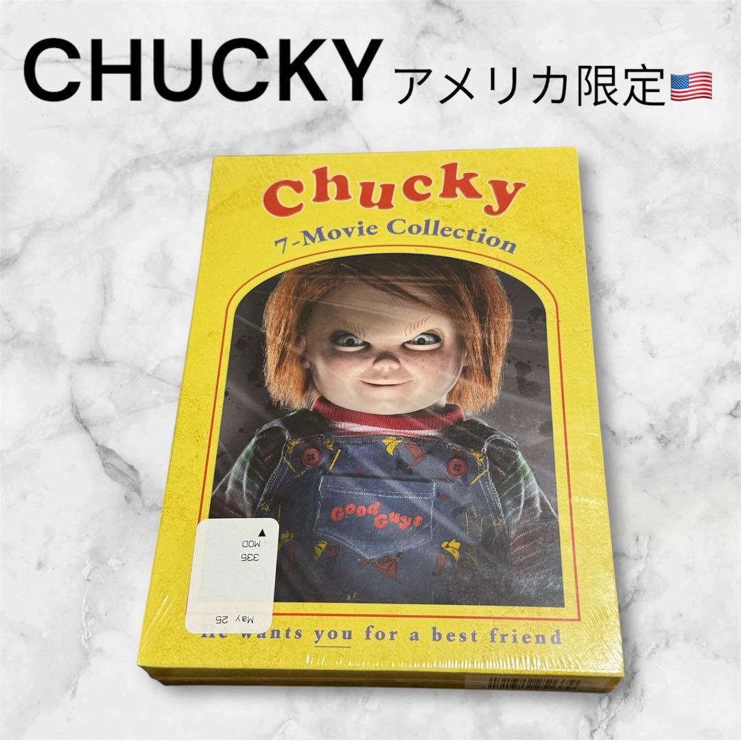 【未開封・アメリカ限定】チャッキー 映画7本セット