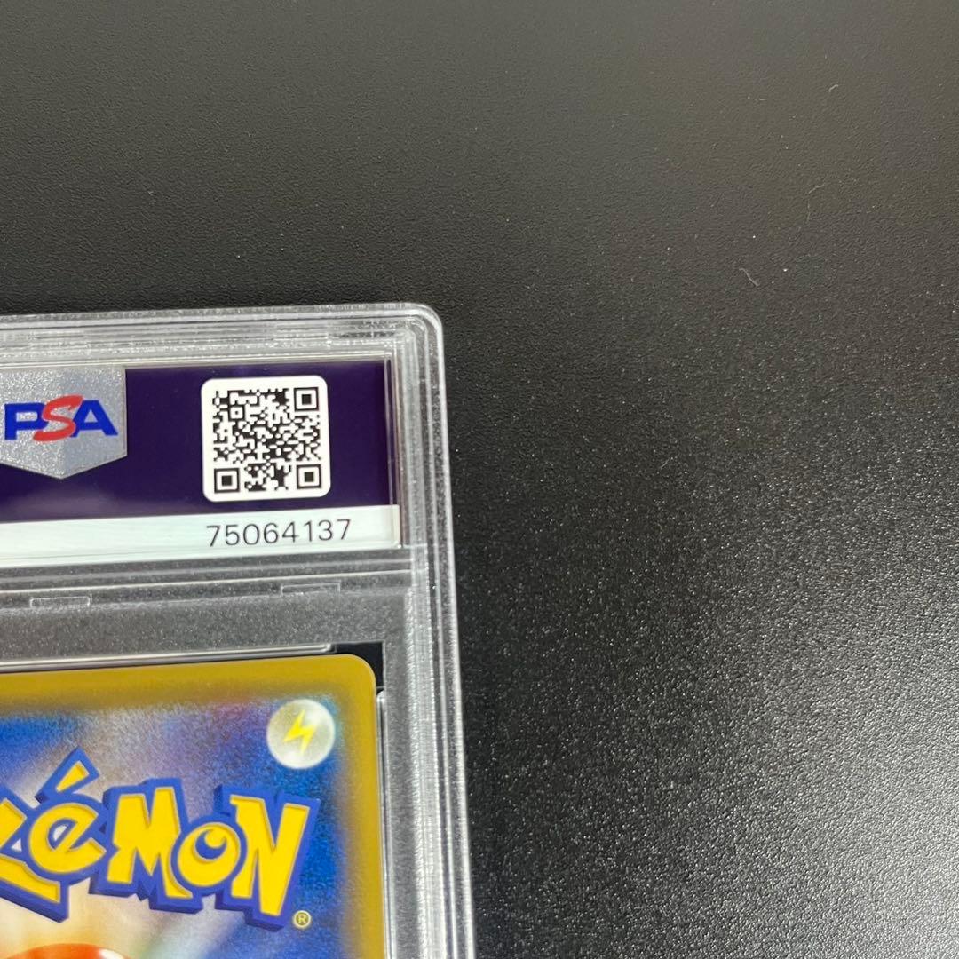 PSA10ドリームリーグ CHR 3連番 ピカチュウ ミミッキュ ポッチャマ