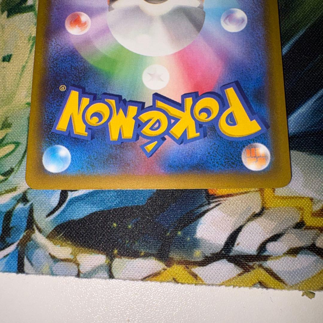 メガゲンガーex SAR MEGAドリームex センタリング良好