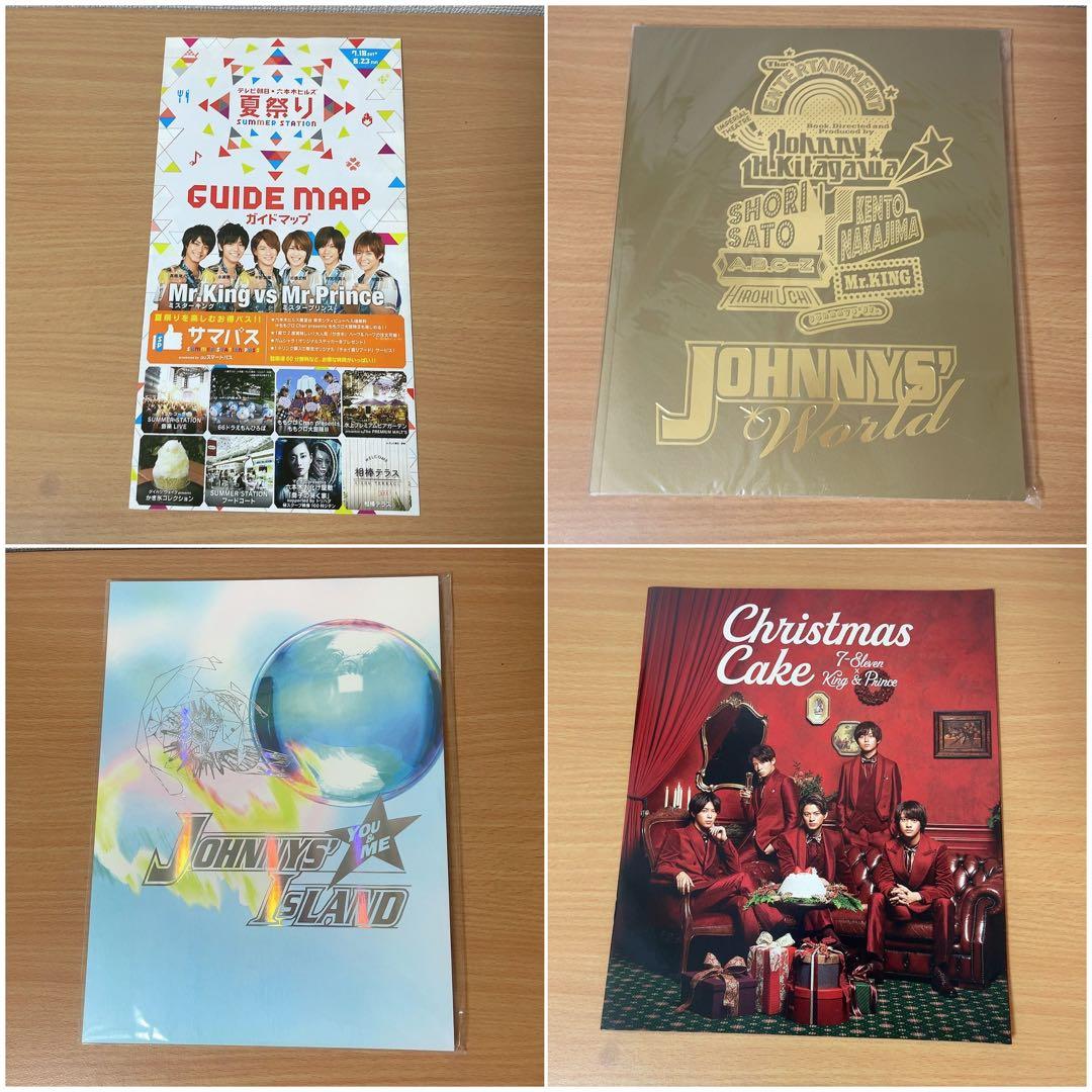 平野紫耀 グッズセット