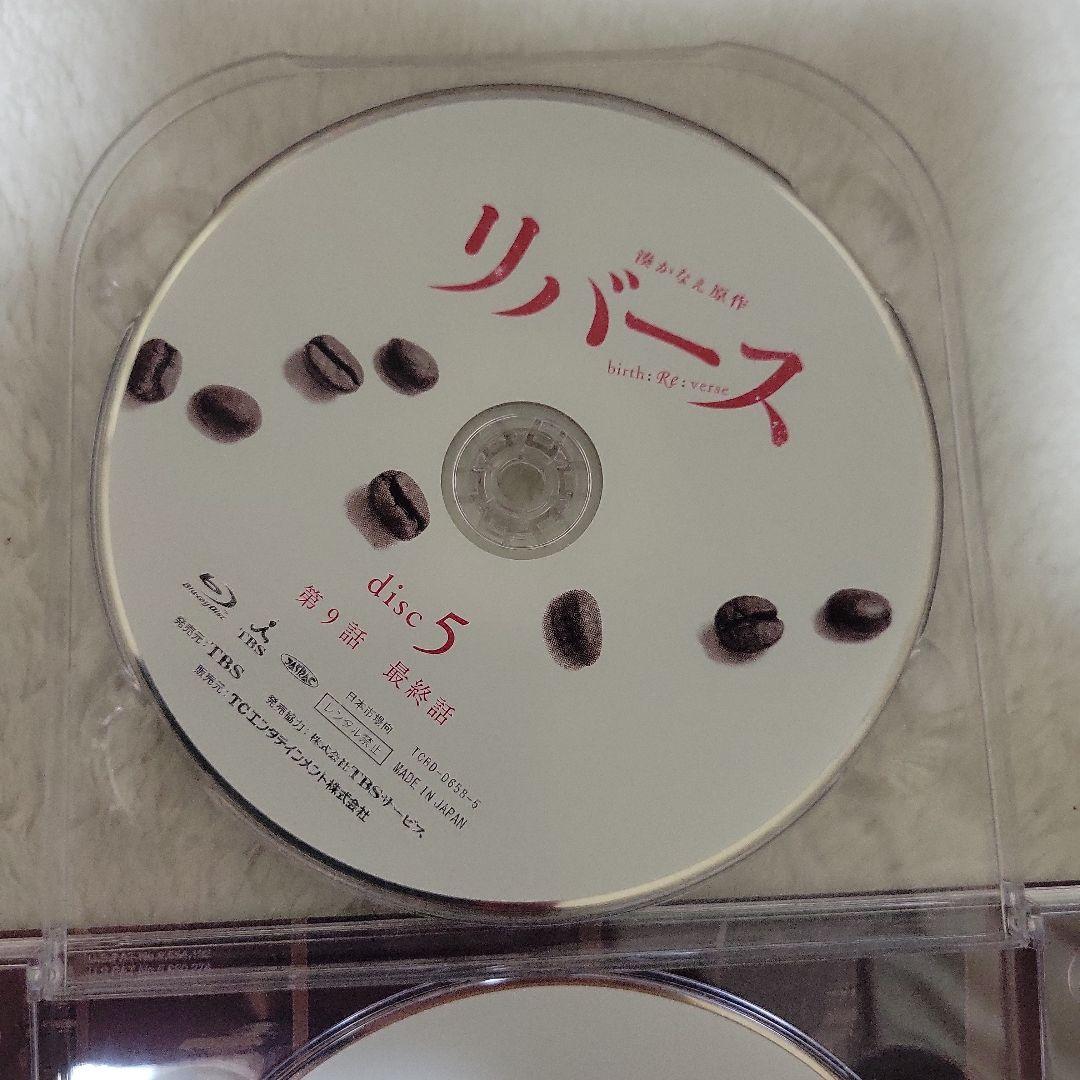 リバース Blu-ray BOX〈6枚組〉