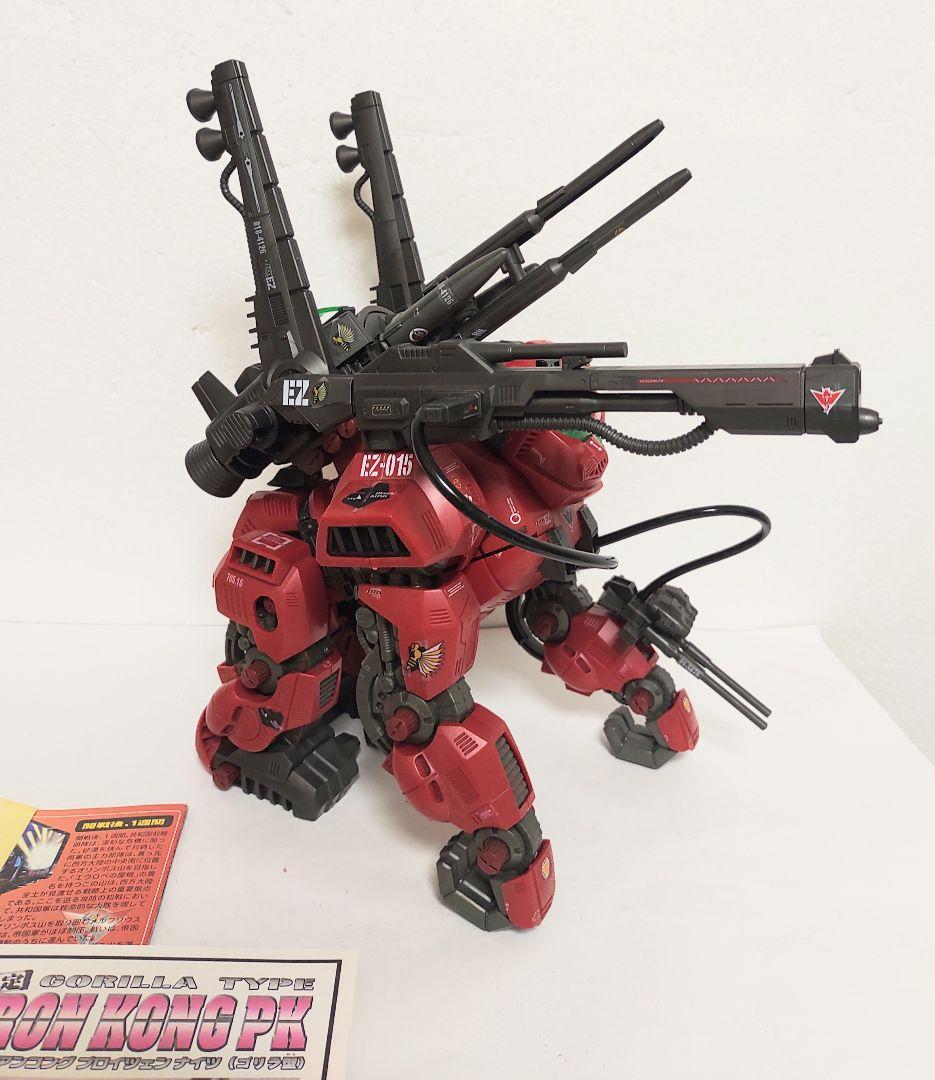 歩行発光鳴動OK アイアンコング　PK ゾイド　ZOIDS