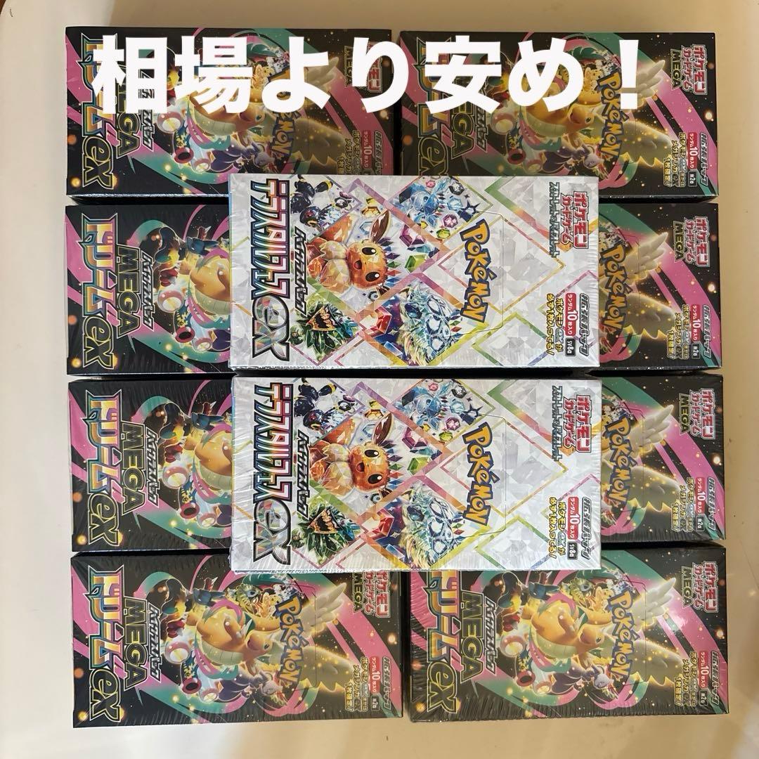 【シュリンク付き】テラスタルフェス2BOX・メガドリームex 8BOX