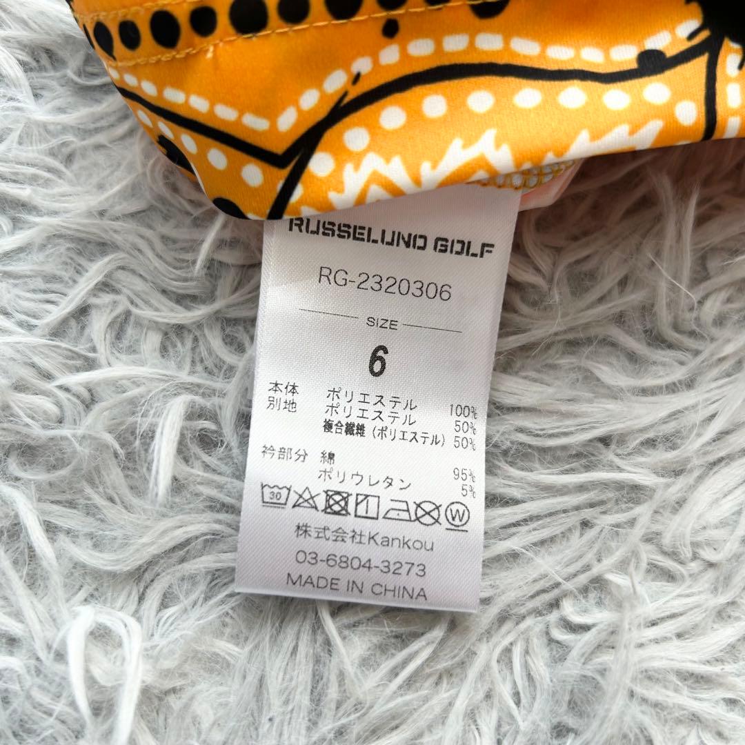 新品　ラッセルノ　セットアップ　ハーフジップ　半袖シャツ　ハーフパンツ　サイズ6