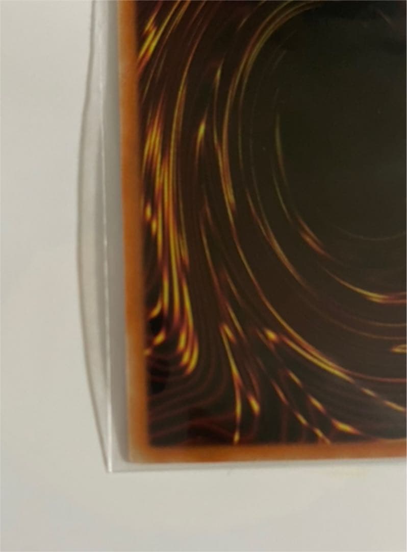 遊戯王 青眼の白龍　プリズマ　美品