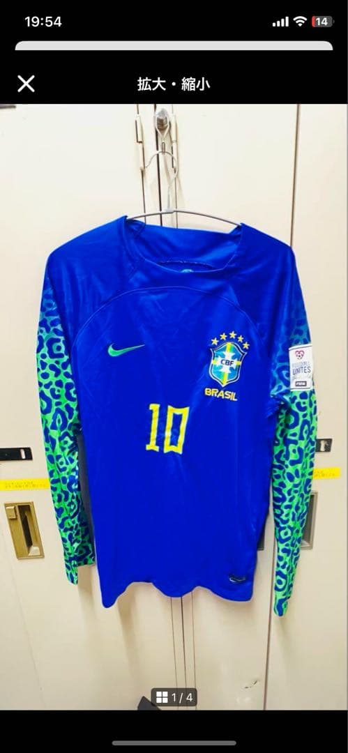 select shop KURO専用ユニフォーム