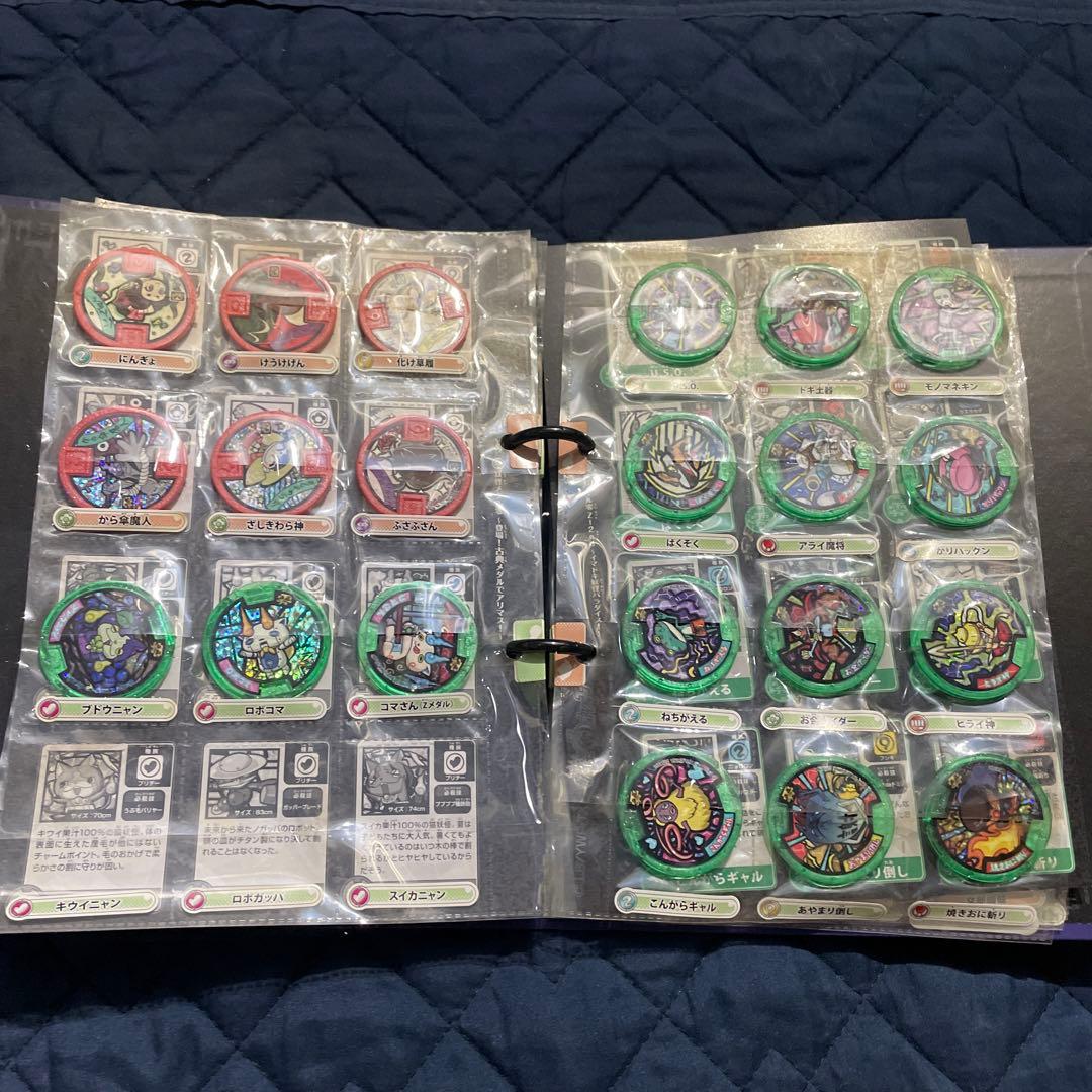 妖怪メダル複数とケース　セット