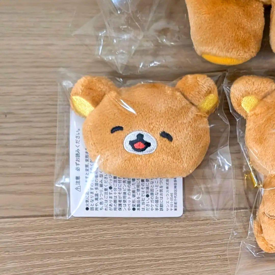 お値下げ☆リラックマストア限定 ゆるゆるぽかぽか ぬいぐるみ　3点セット