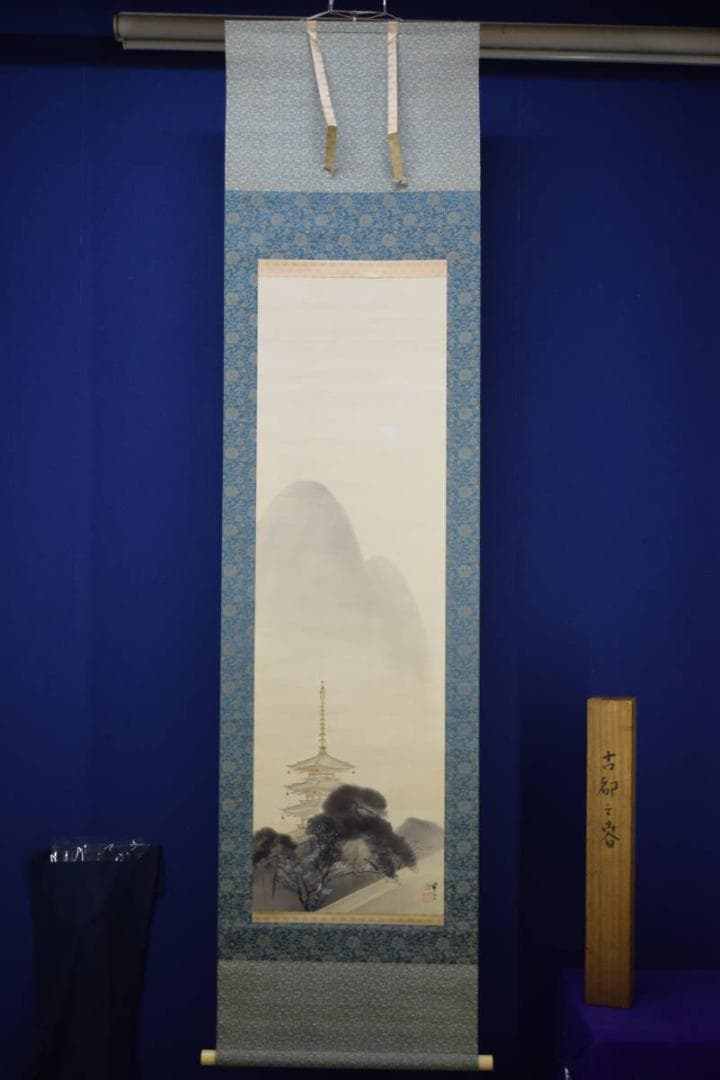 真作/小島紫光/月下桜五重の塔図/古都の春/桐共箱付/布袋屋掛軸HI-437