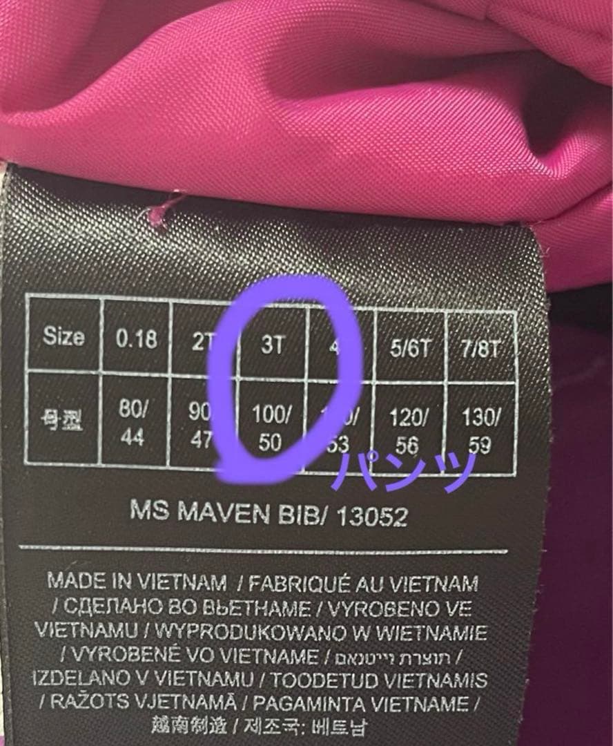 Burton キッズ　スノーボードウェア　3T スキーウェア