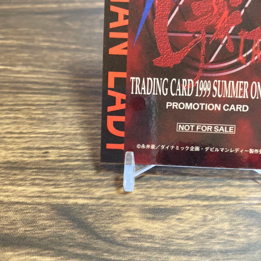 デビルマンレディー　「永井豪のダイナミックワールド展」　プロモーションカード