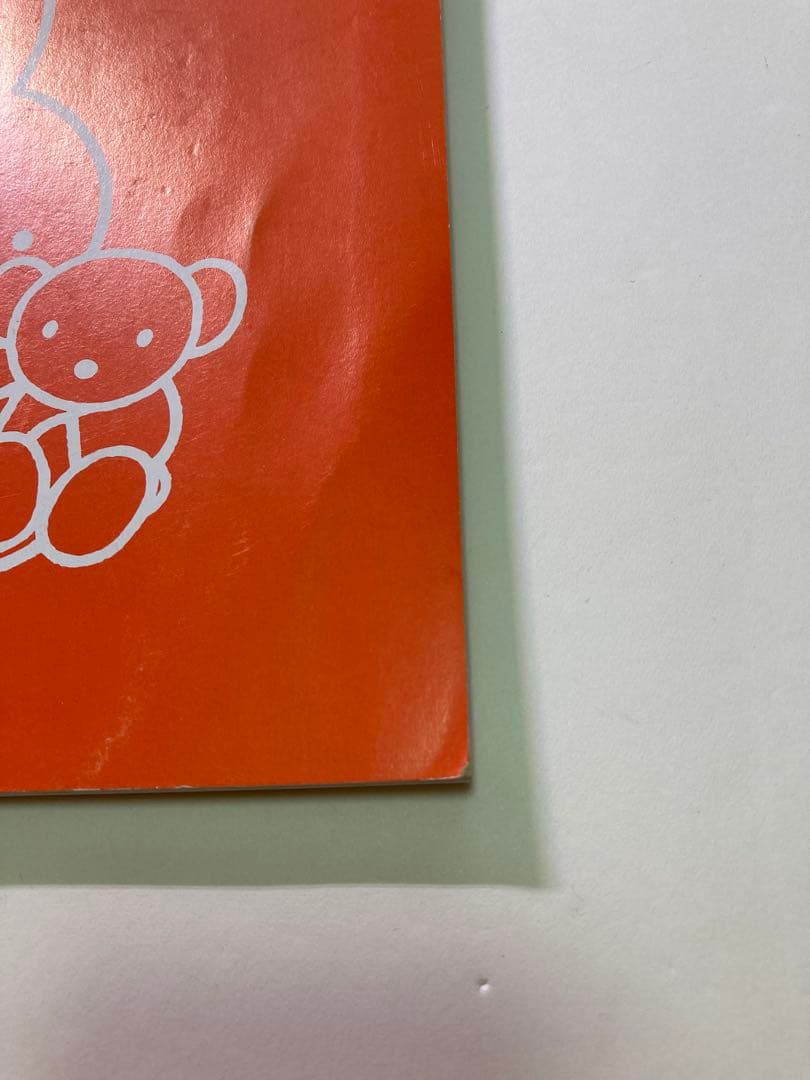 ミッフィーのあみぐるみ　かぎ針1本でできる毛糸小物　本